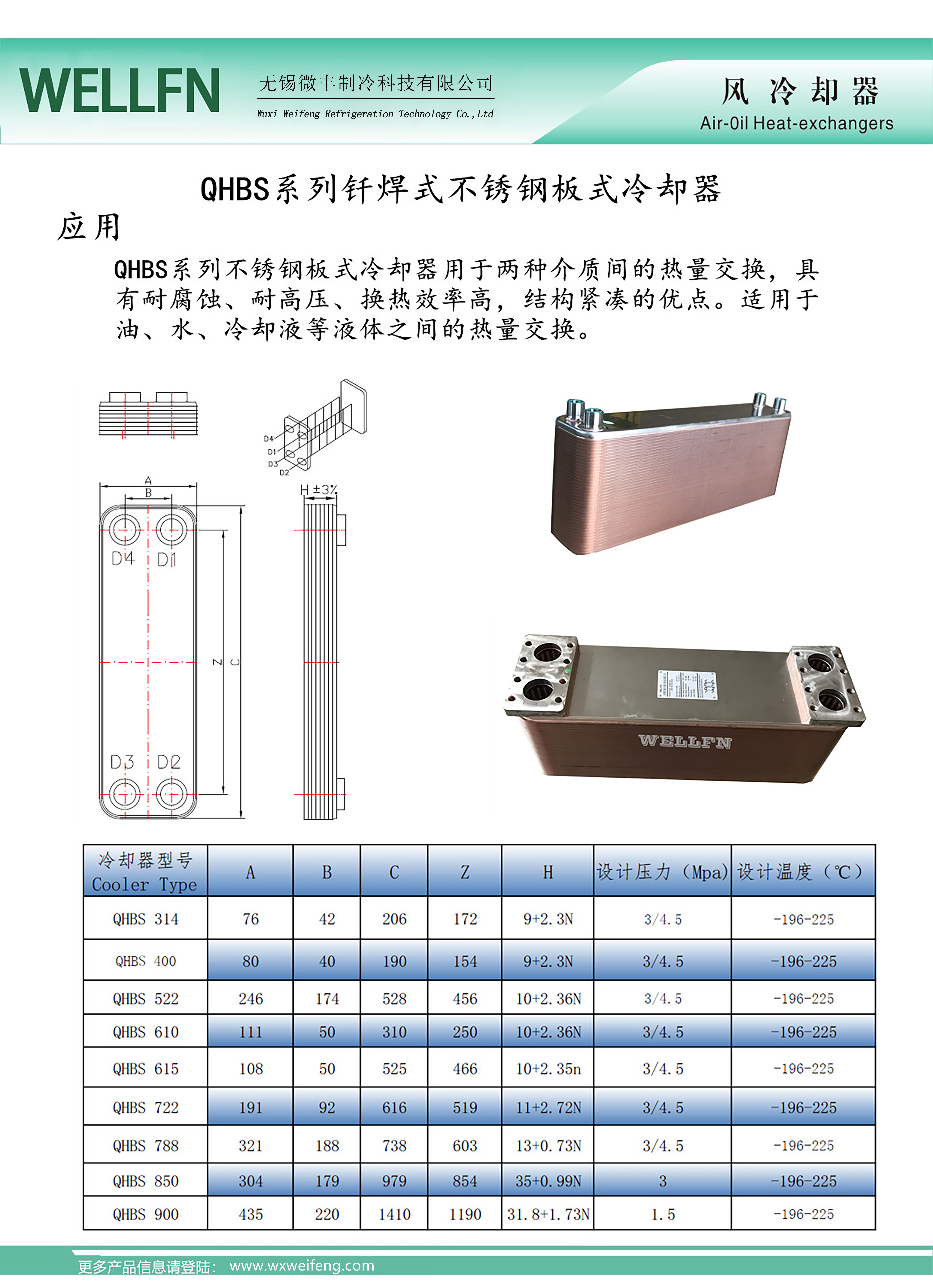 3产品参数.jpg