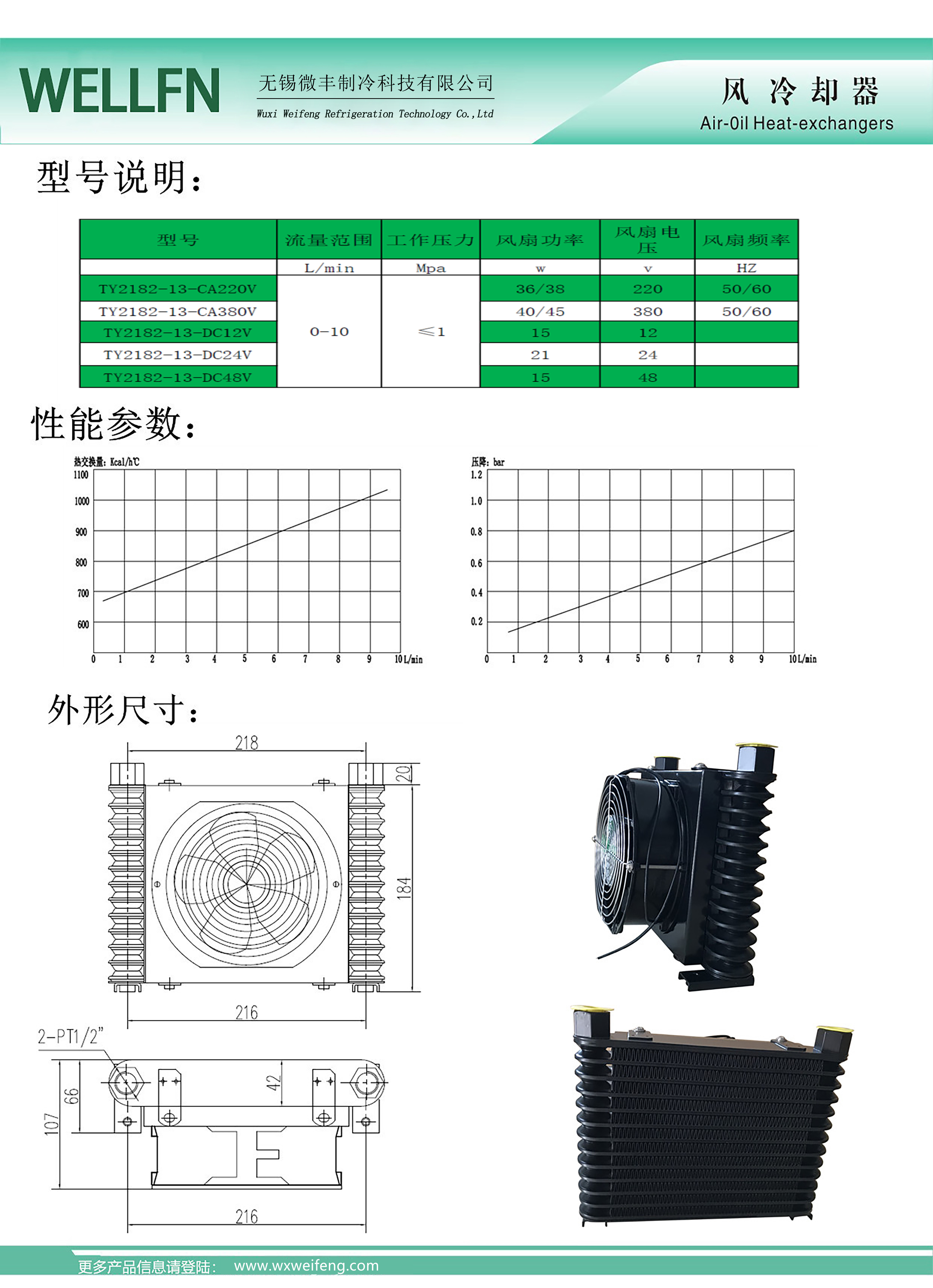 3产品说明.jpg