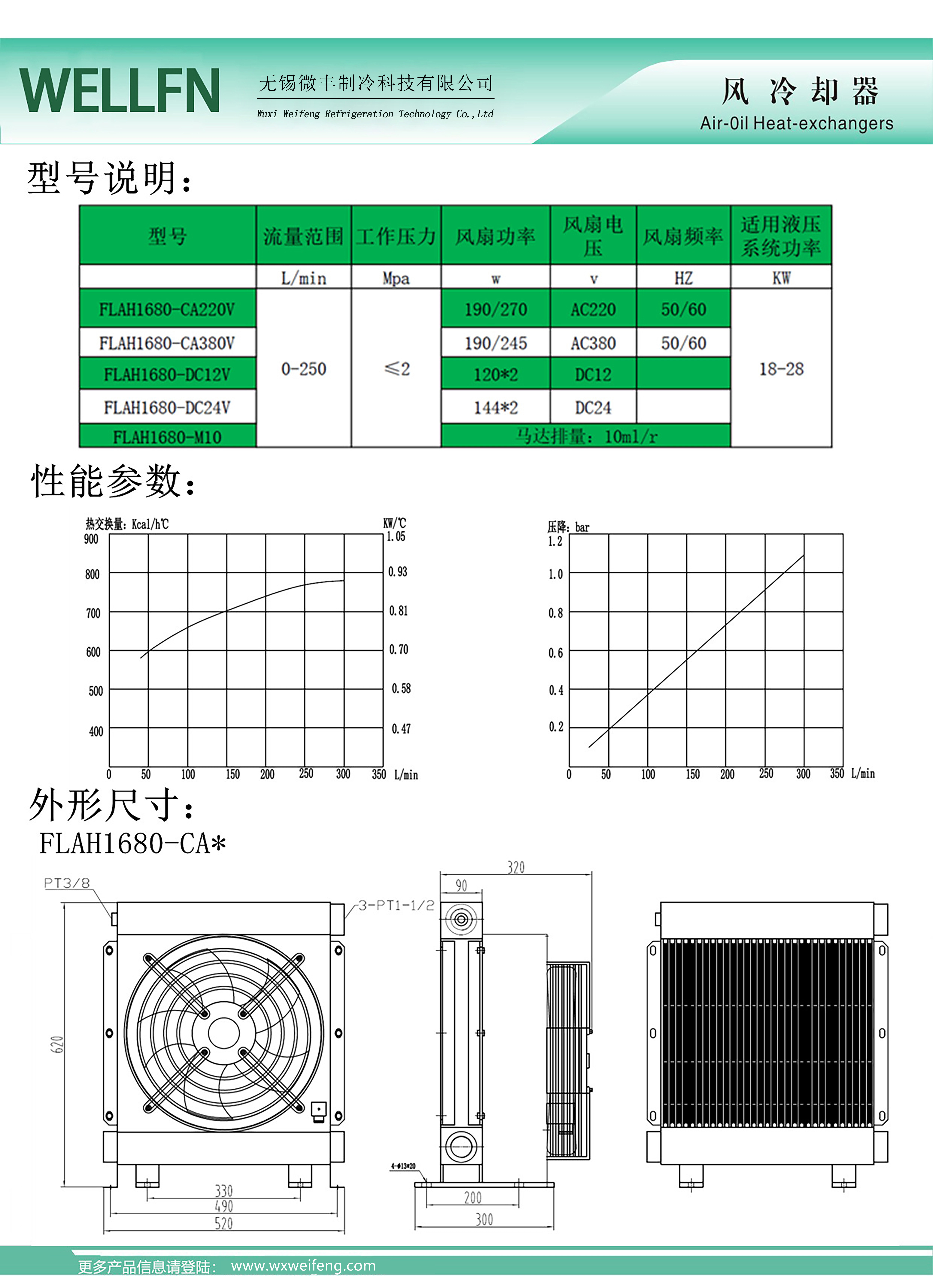 3-1产品照片.jpg