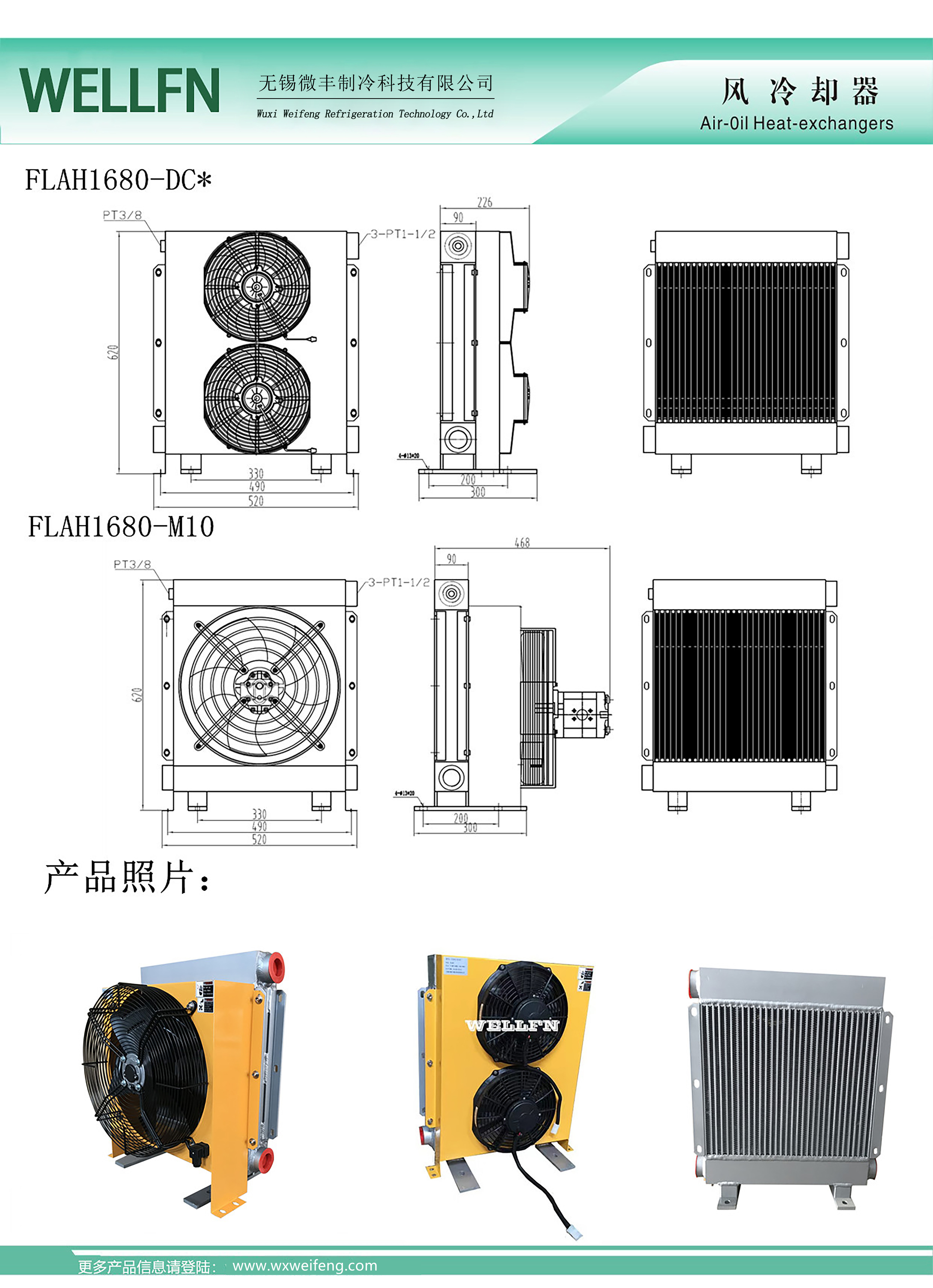 3-2产品照片.jpg