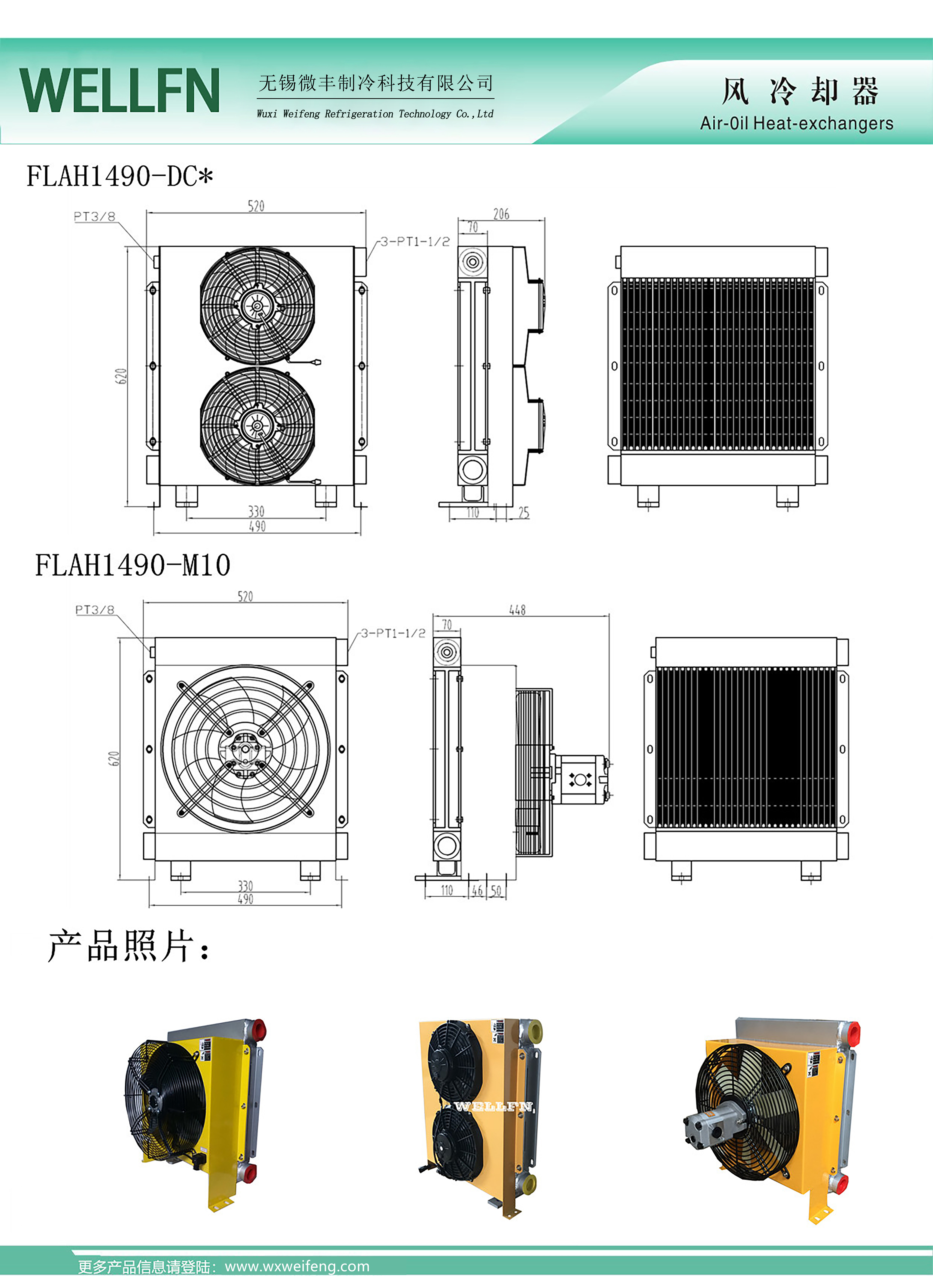 3-2参数说明.jpg