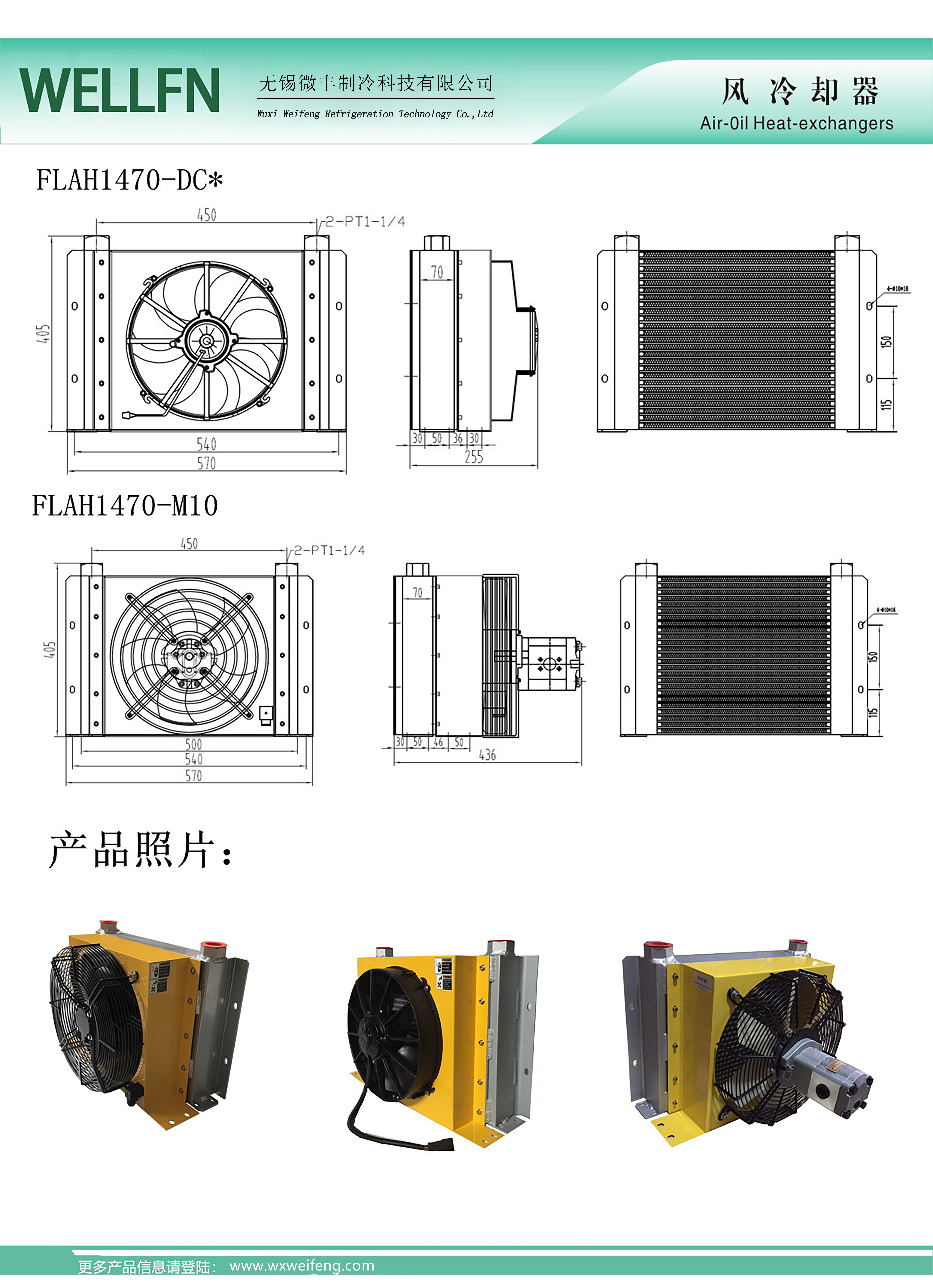 3-2参数说明.jpg