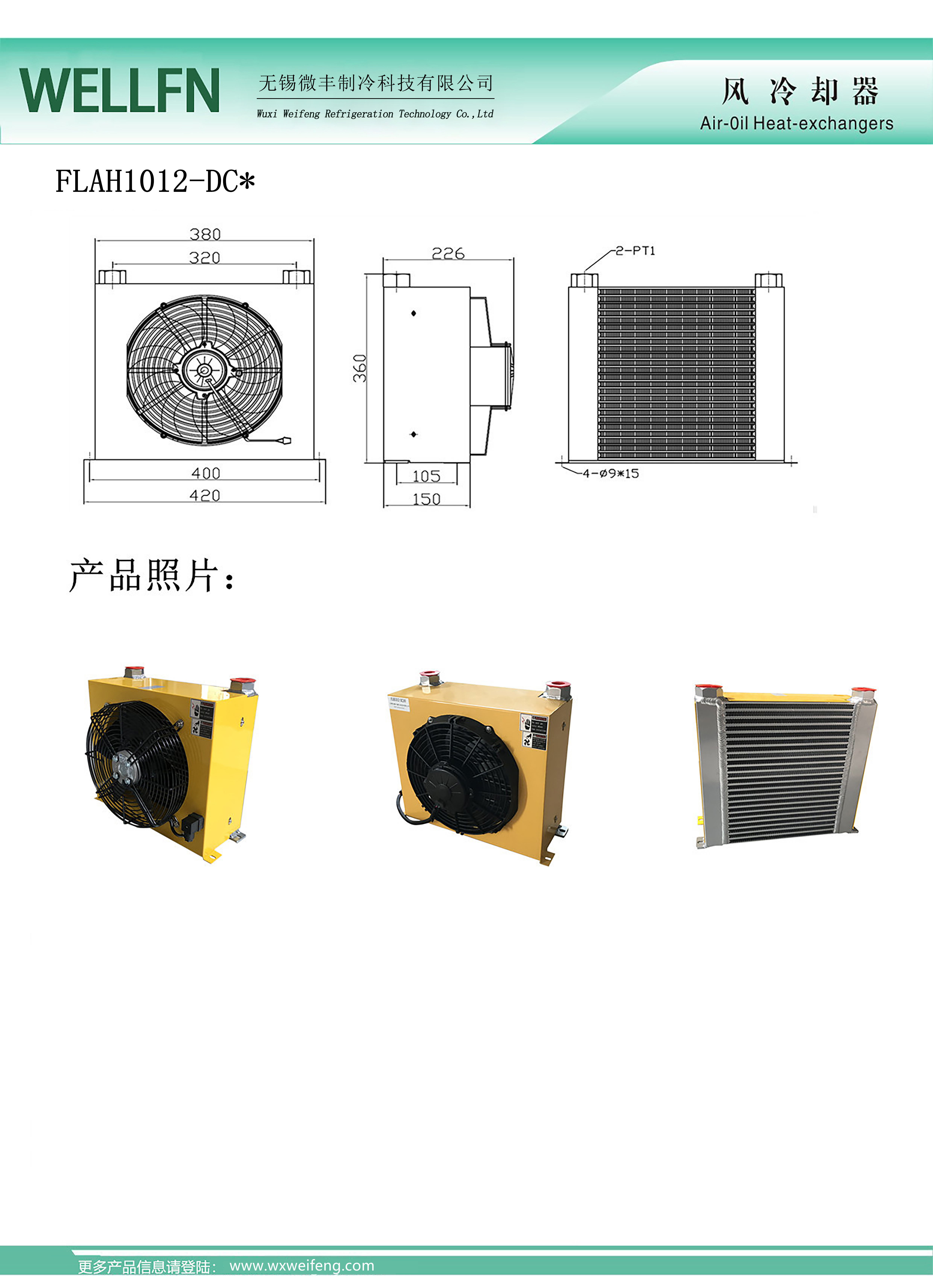 3-2产品参数.jpg
