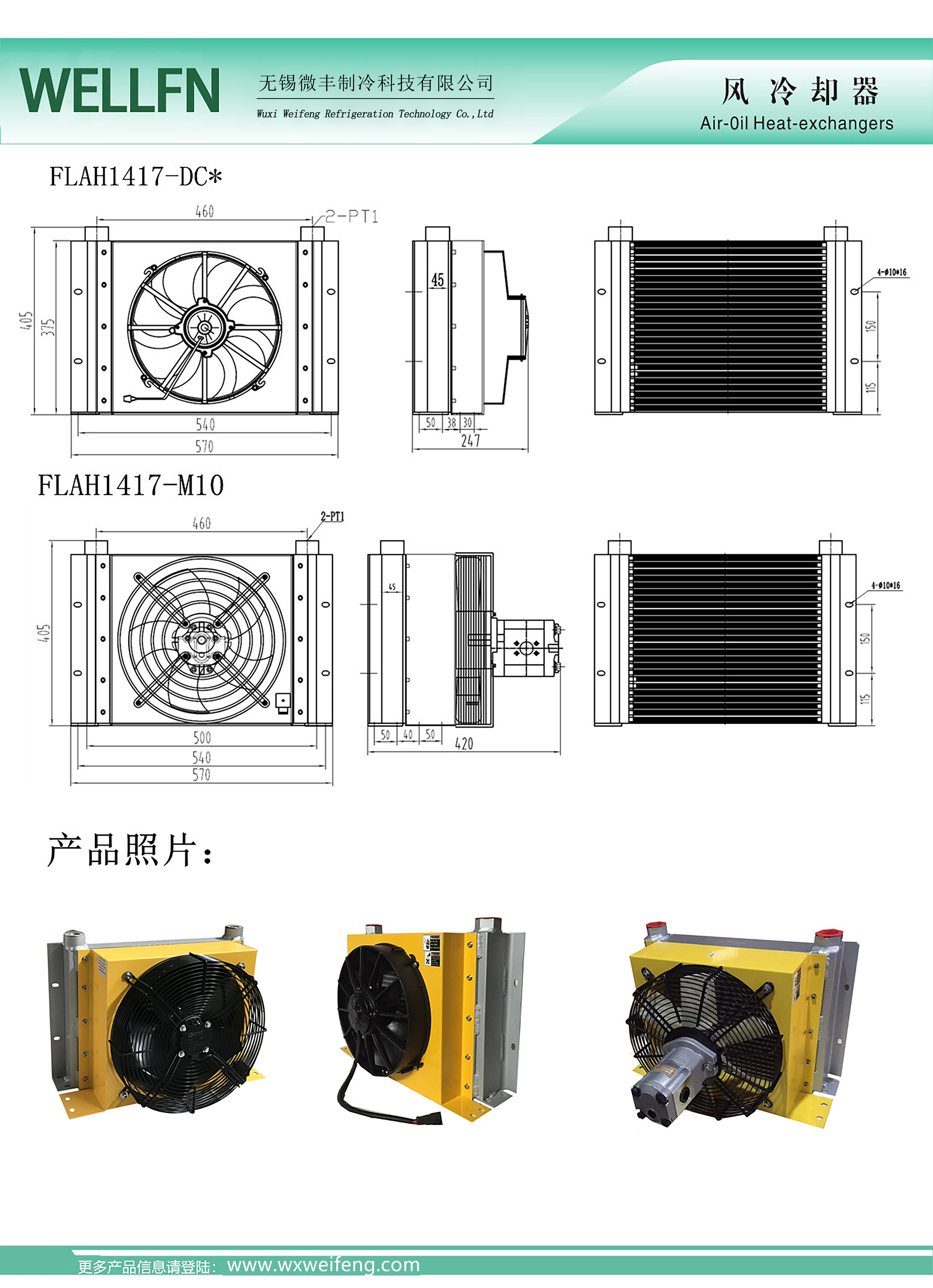 3-2产品参数.jpg